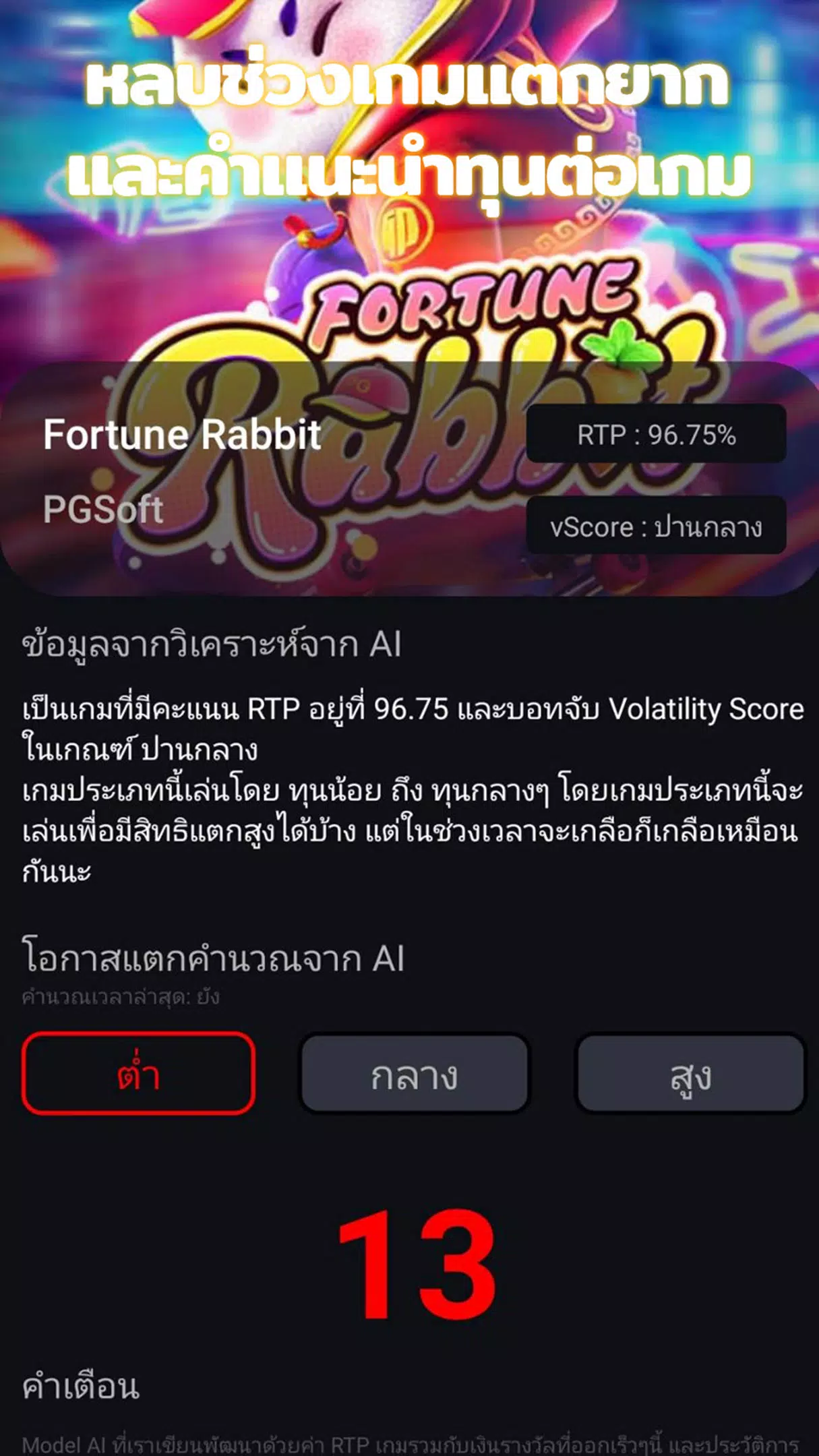 สูตรสล็อตpg slot - Slots GO