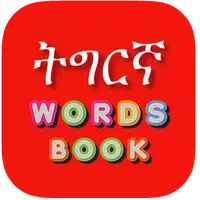 Tigrinya Word Book icon