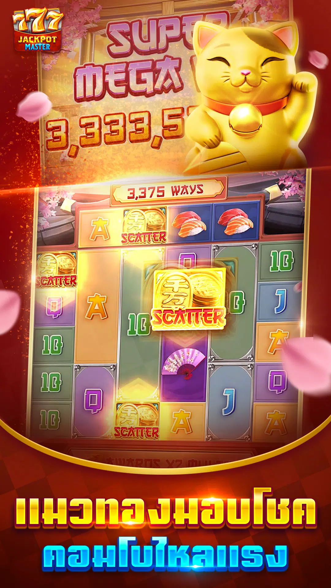 Jackpot Master