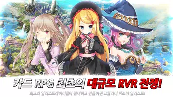그라나사 - EP2. 가문점령전