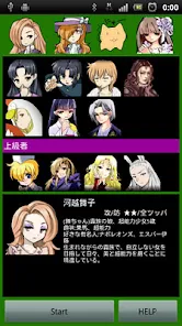 Mahjong VirtualTENHO-G!