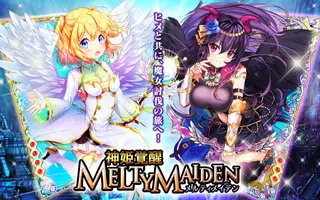 神姫覚醒メルティメイデン-美少女ゲームアプリ-