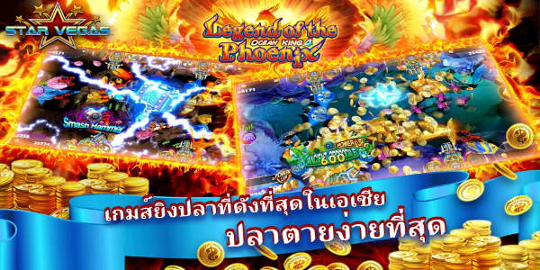 Starvegasgame เกมส์คาสิโนแตกง่