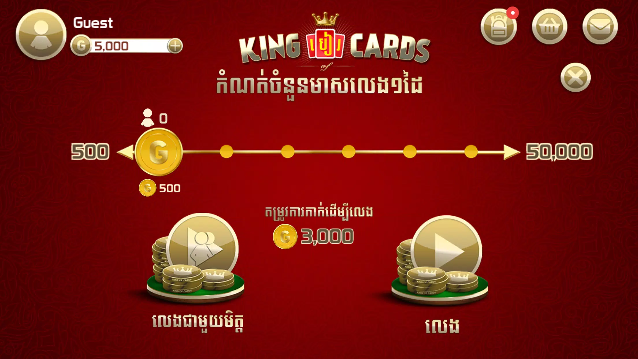 King of Cards Khmer