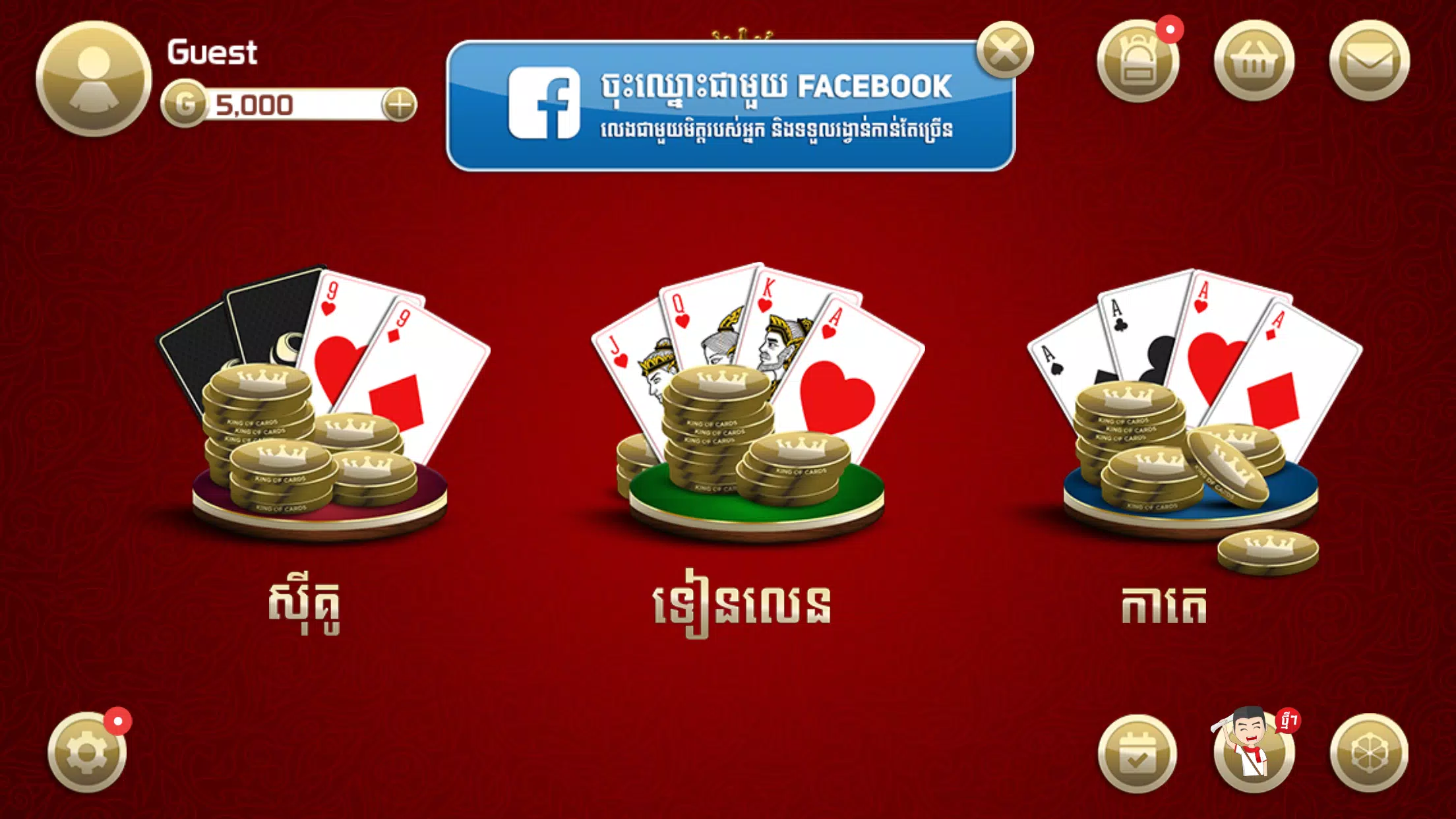 King of Cards Khmer