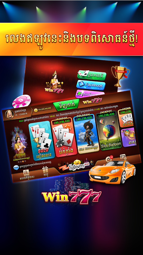 Win777 - Lengbear Poker Slots