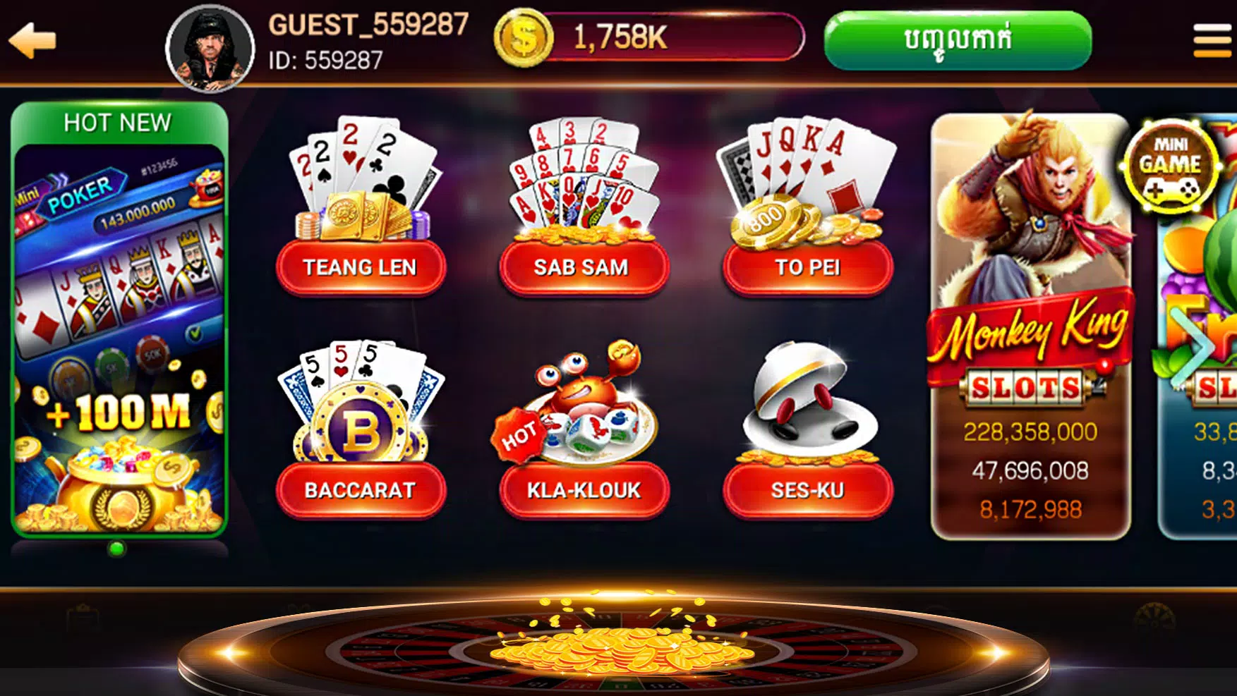 NagaHit - Khmer Card & Slots