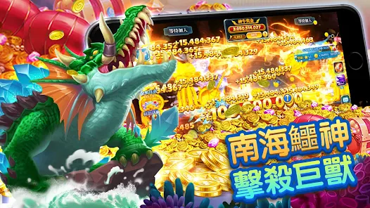 Fishing Casino Arcade Game