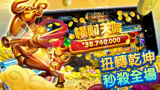 Fishing Casino Arcade Game