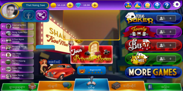 Casino World (Myanmar card games collection)