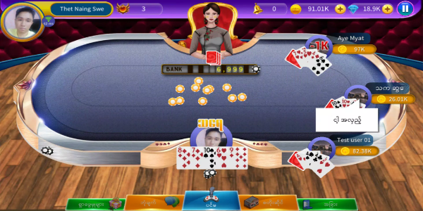 Casino World (Myanmar card games collection)