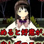 VR Magical Girl Homura icon