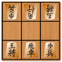 9マス将棋VS - 小さなマスで詰将棋 - icon