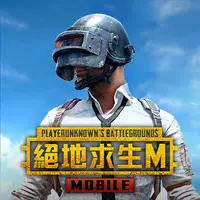 PUBG MOBILE：絕地求生M icon