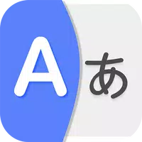 Translate App: Text and Voice icon