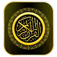 Al-Quran Al-Kareem Kalam Allah icon