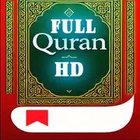 Quran Para 1 to 30 القُرآن icon