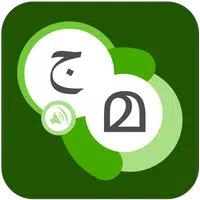 Spoken Arabic Malayalam 360 icon