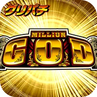 [グリパチ]ミリオンゴッド icon