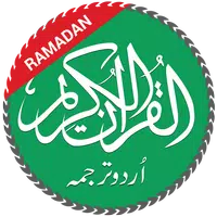 Quran with Urdu Translation icon