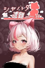 Syahata Bad Day Mod Apk 4.0 icon