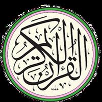 Al Quran icon