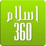 Islam360 icon