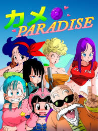 Kame Paradise 2 Multiversex – Uncensored Version icon