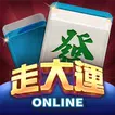 走大運 icon