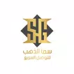 سما الذهب للتوصيل السريع icon