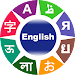 Learn English icon