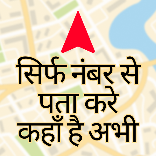Live Location Voice Navigation icon