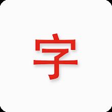 Japanese characters icon