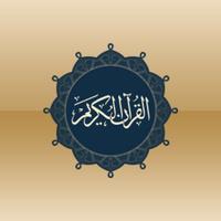 Quran for Android icon