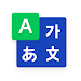 NAVER Dictionary icon