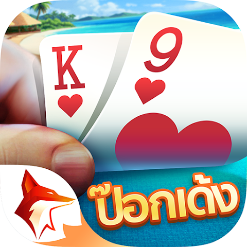 ป๊อกเด้ง - Pokdeng 3D - ZingPlay APK icon