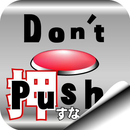 Don't Push the Button icon