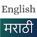 Marathi English Translator icon