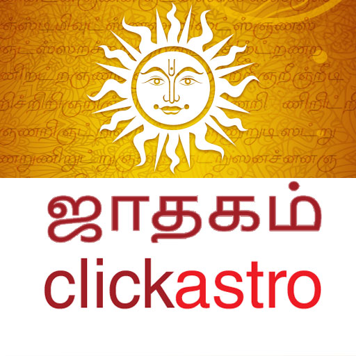 Horoscope in Tamil icon