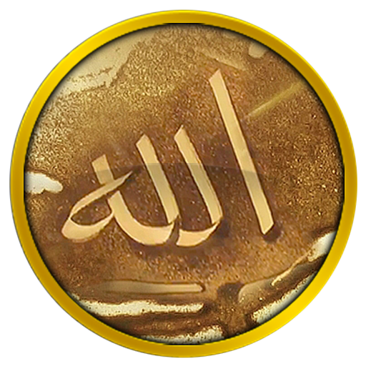 Beautiful hymns 2 icon