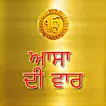 Asa Di Vaar icon