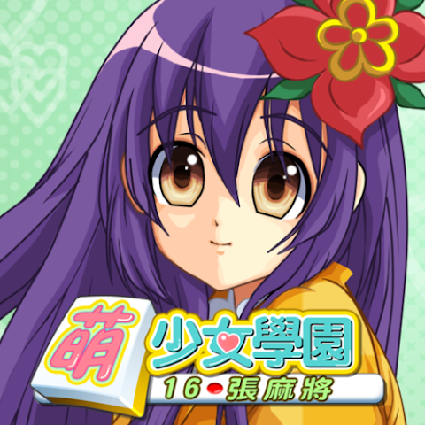 Cute Girlish Mahjong 16 Free icon