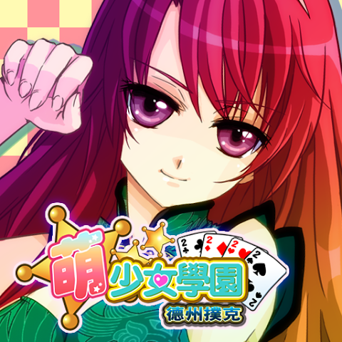 CuteGirlish TexasHold'em Poker Online icon