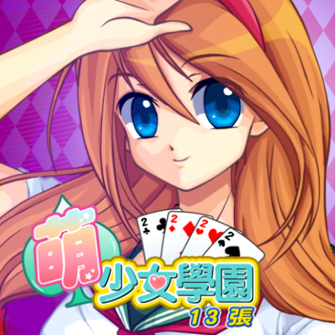 Cute Girlish 13 Poker Casino icon