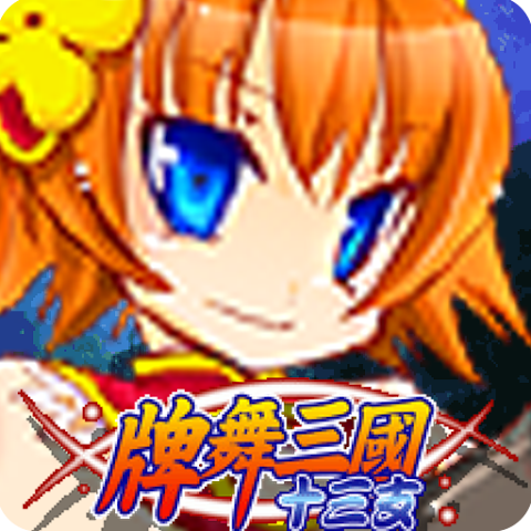 Three Kingdoms 13 Poker Machine icon