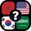 تحدي تخمين اسم البلد icon