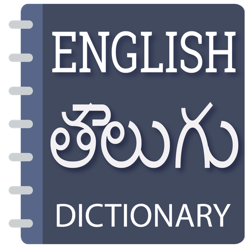 English to Telugu Dictionary icon