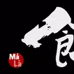 Mala Canteen icon