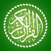 AI Holy Quran - 2025 Edition icon