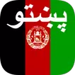 Pashto Translator icon